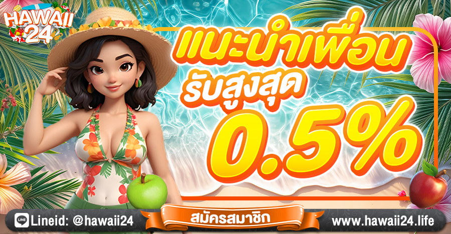 hawaii24